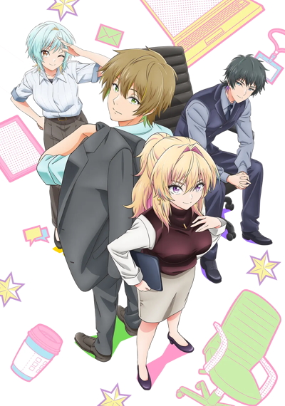 Неумелый сэмпай / Bukiyou na Senpai.