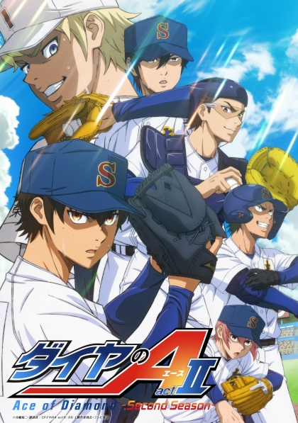 Путь аса: Второй акт (второй сезон) / Diamond no Ace: Act II Second Season
